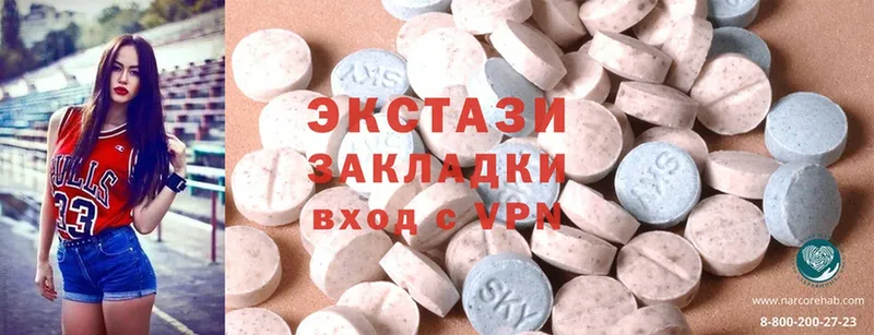 закладка  Елец  Ecstasy круглые 