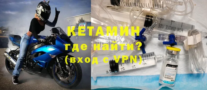 MEGA зеркало  Елец  КЕТАМИН VHQ 